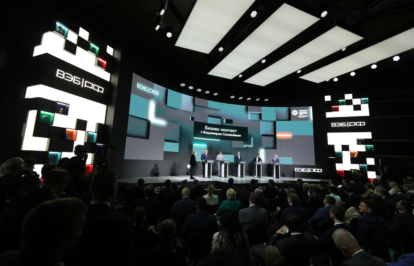 SPIEF-2023. Business-Contact with Vladimir Soloviev