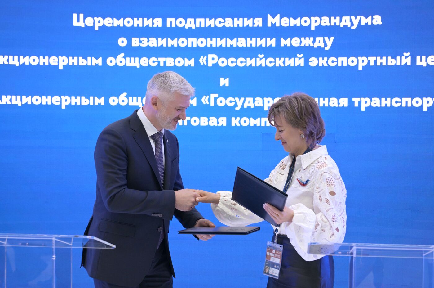 SPIEF-2023. Signing ceremonies