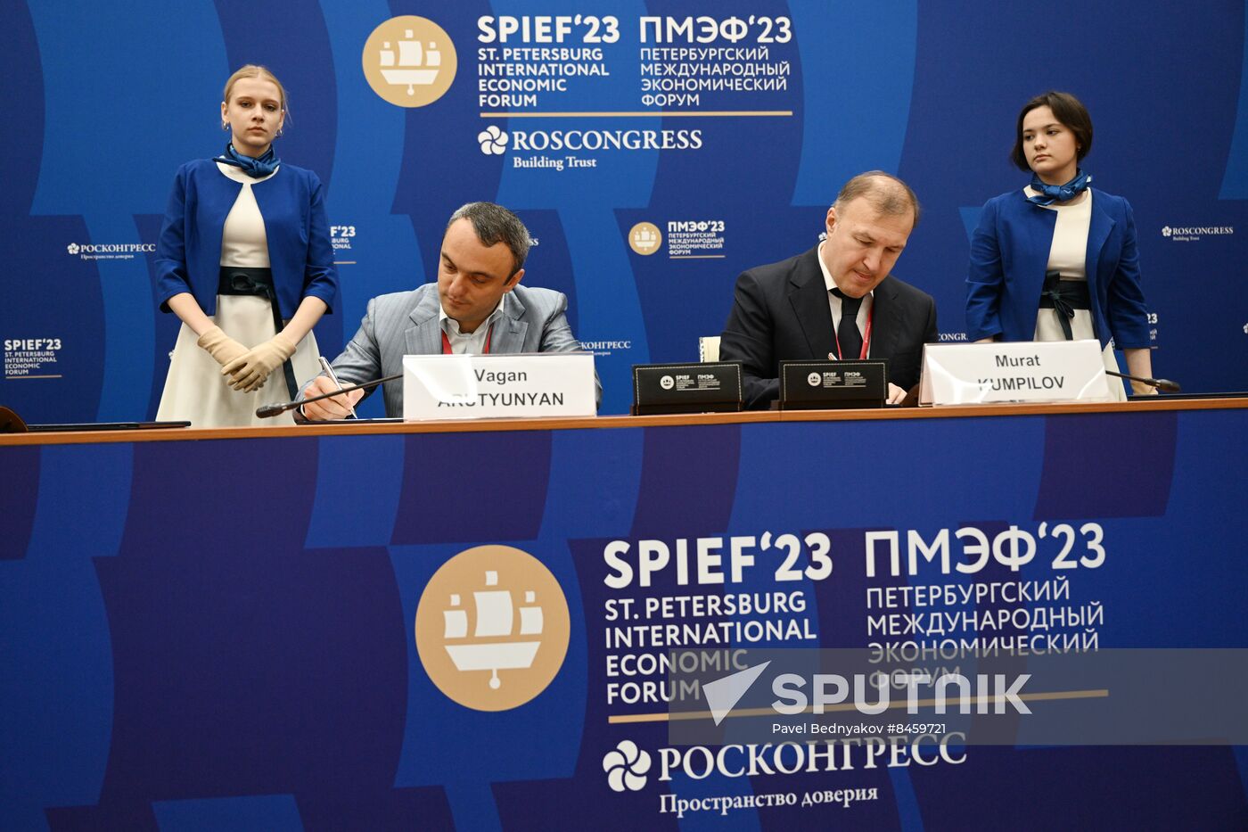 SPIEF-2023. Signing ceremonies