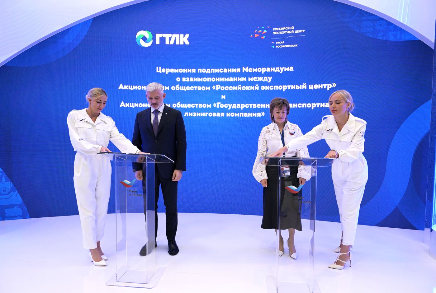 SPIEF-2023. Signing ceremonies