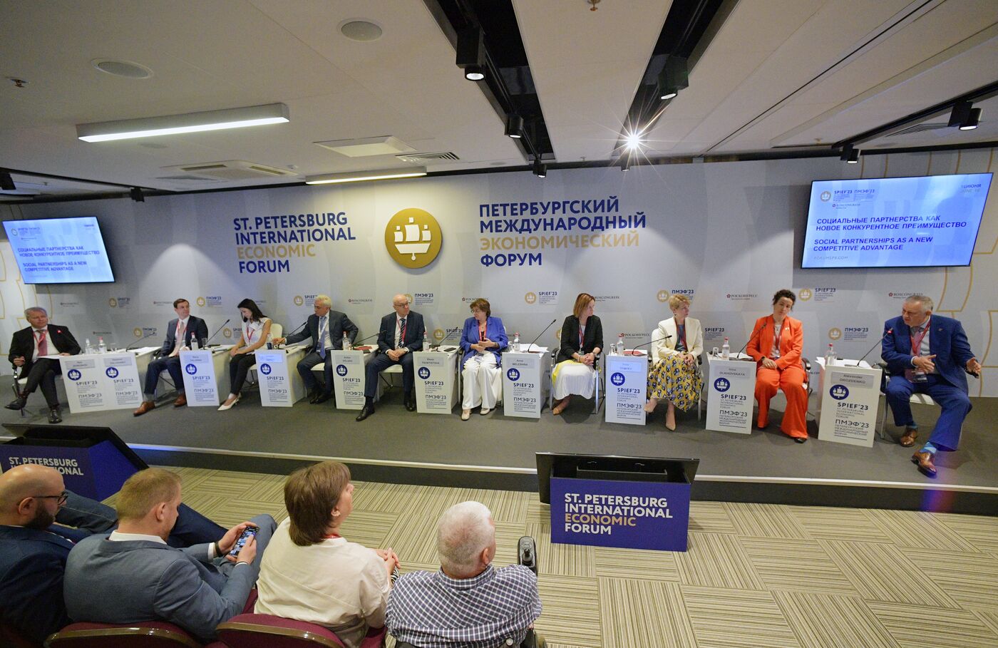 SPIEF-2023. Social Partnerships as a New Competitive Advantage