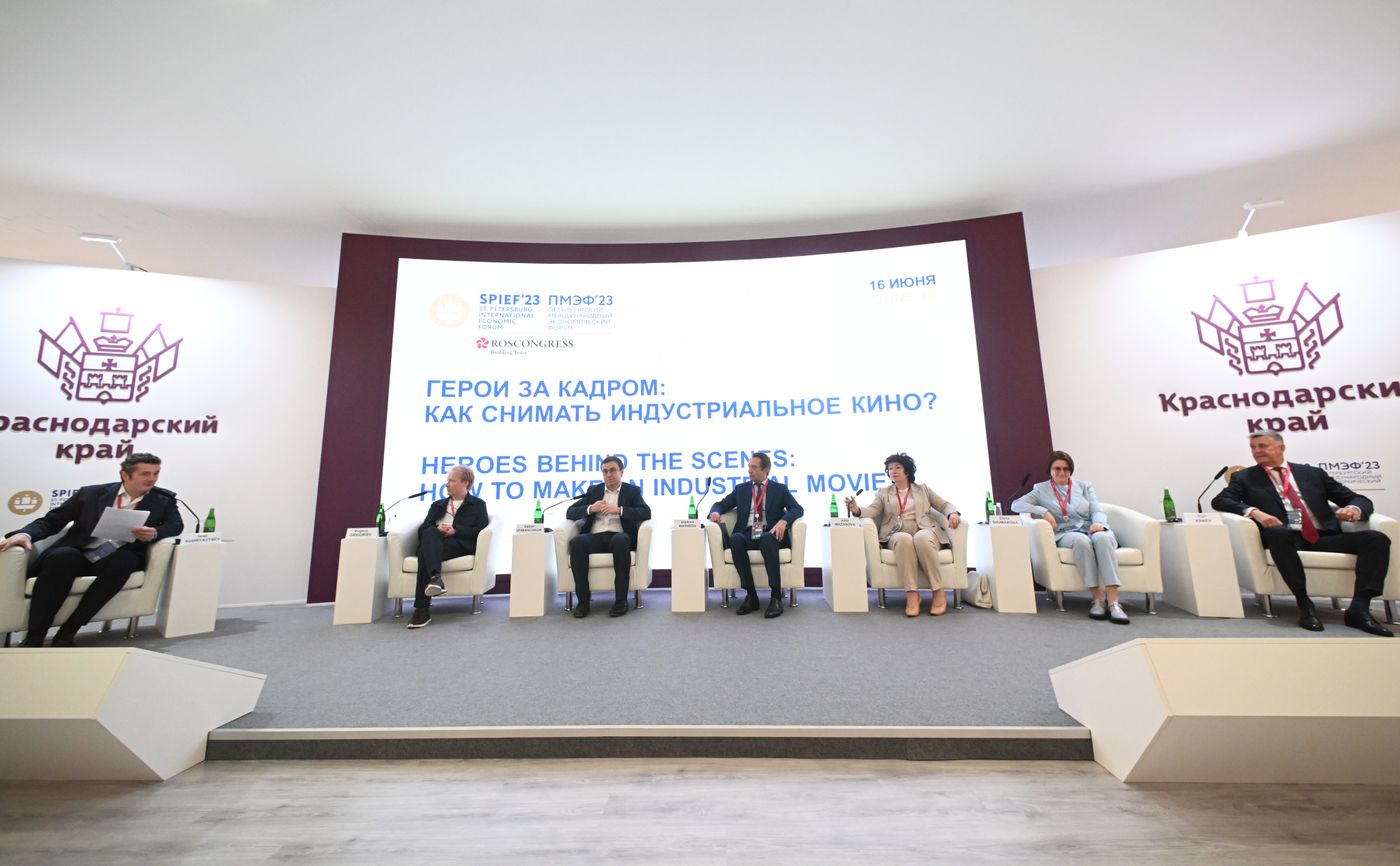 SPIEF-2023. Heroes Behind the Scenes: How to Make an Industrial Movie?