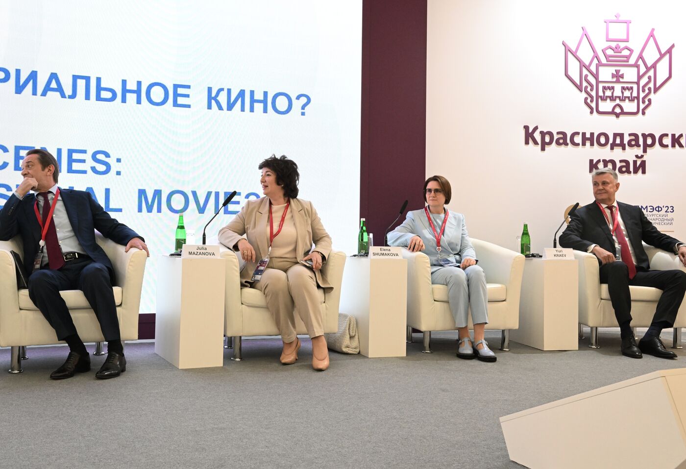 SPIEF-2023. Heroes Behind the Scenes: How to Make an Industrial Movie?