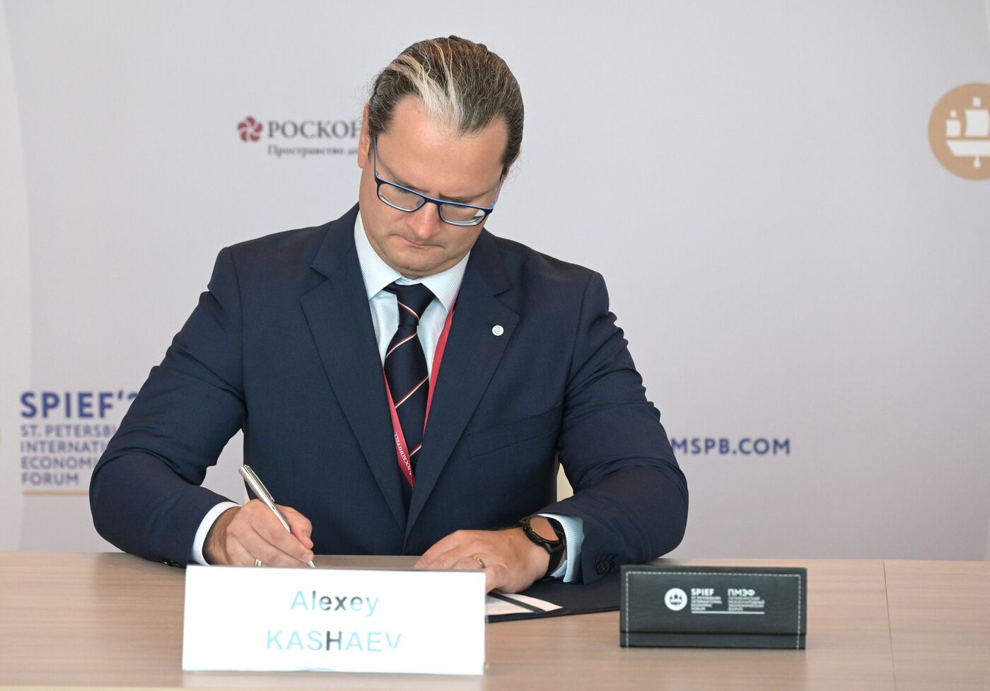 SPIEF-2023. Signing ceremonies