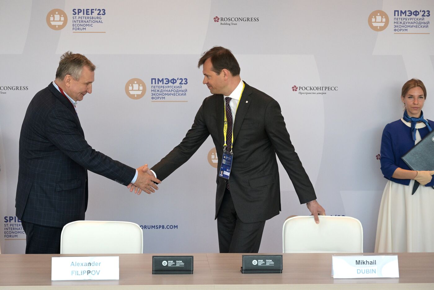 SPIEF-2023. Signing ceremonies