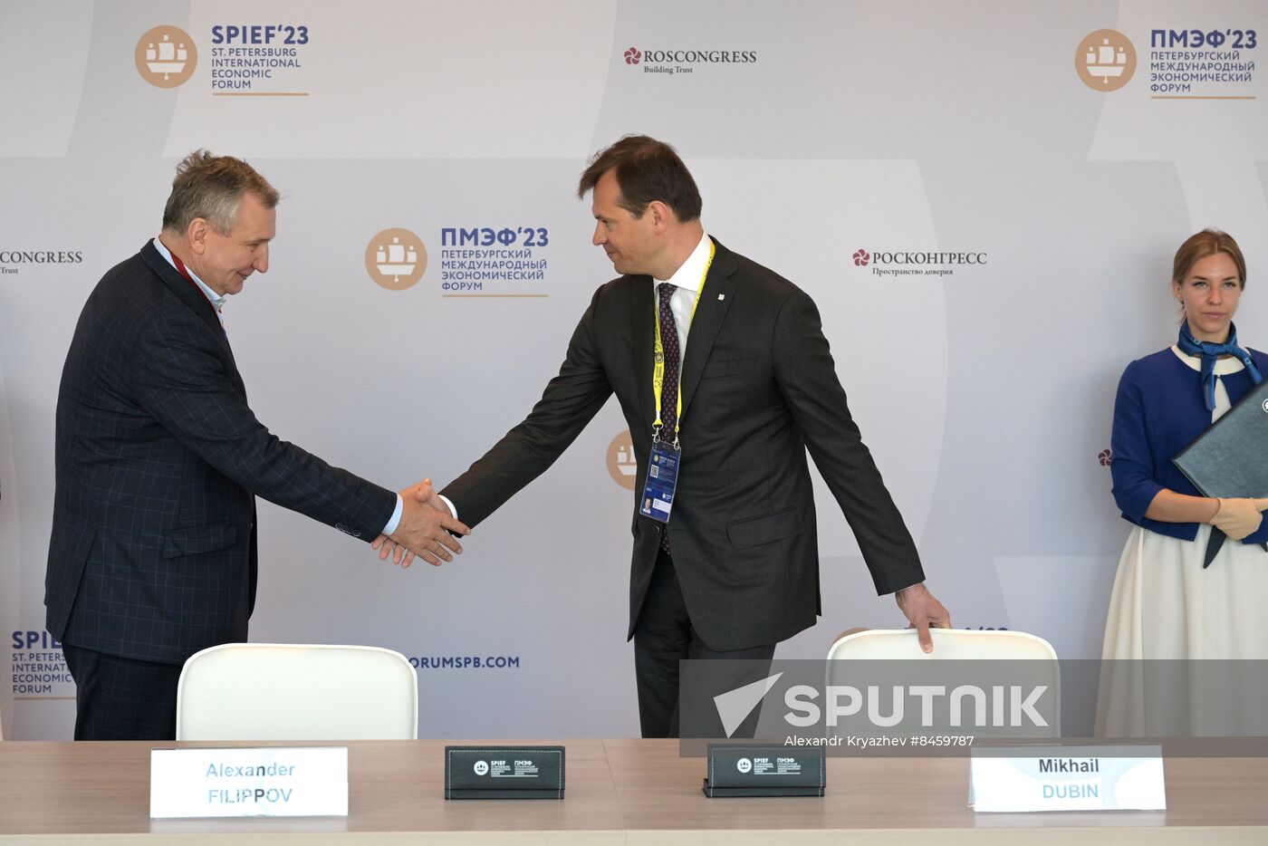 SPIEF-2023. Signing ceremonies