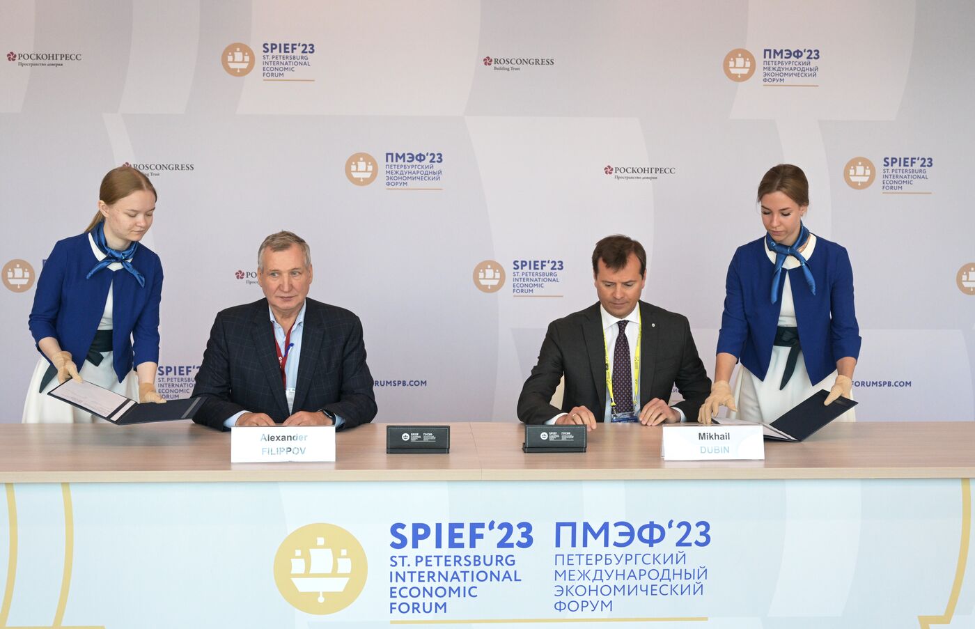 SPIEF-2023. Signing ceremonies