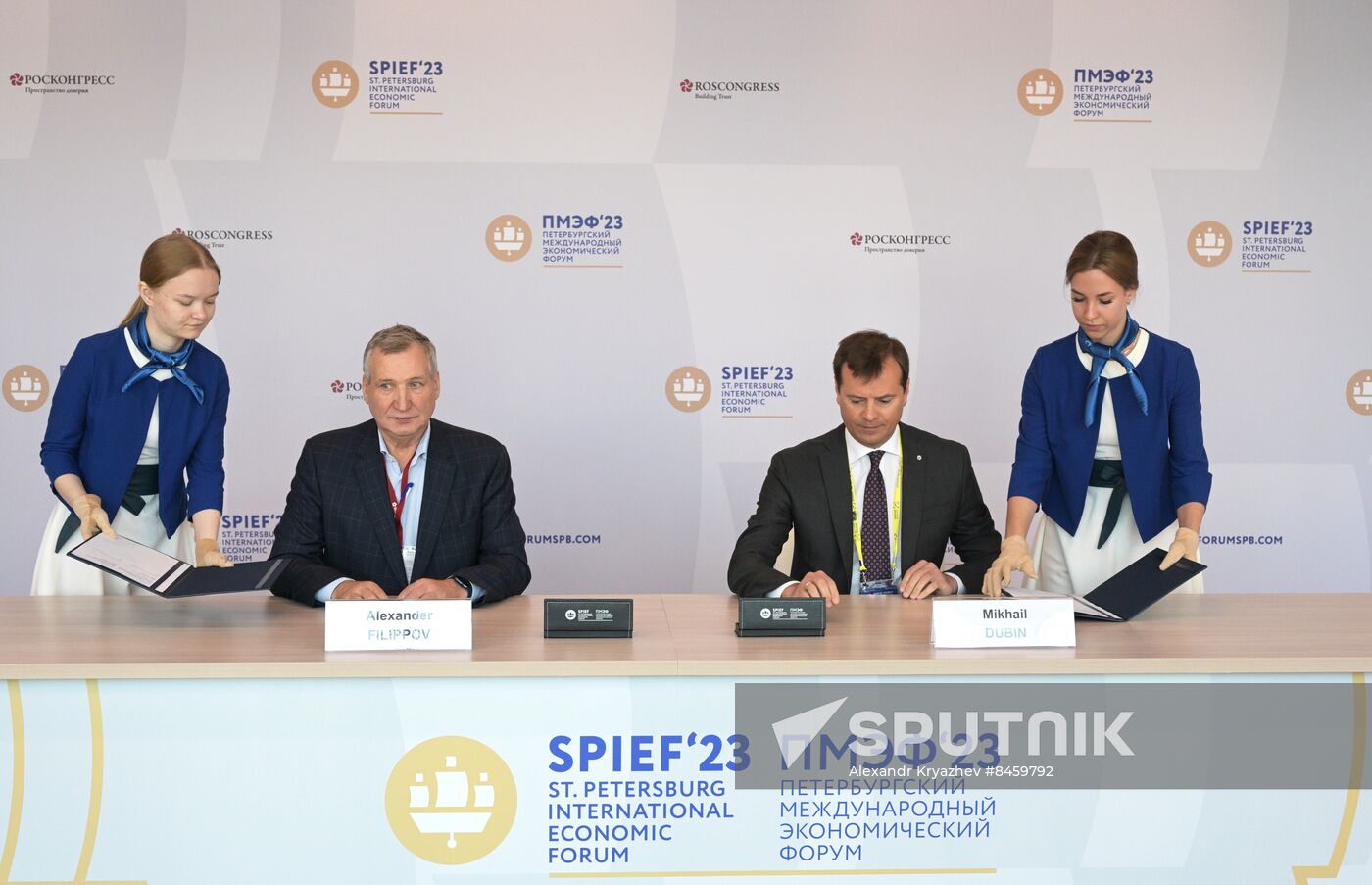 SPIEF-2023. Signing ceremonies