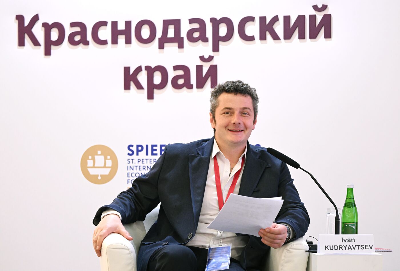 SPIEF-2023. Heroes Behind the Scenes: How to Make an Industrial Movie?