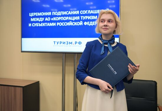 SPIEF-2023. Signing ceremonies