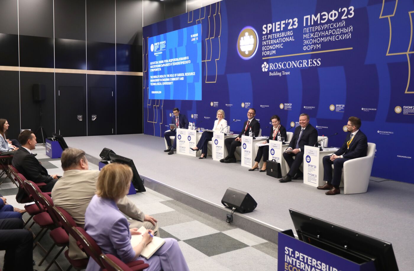SPIEF-2023. The World’s Wealth: The Role of Subsoil Resource Management in Ensuring Commodity and Technological Sovereignty