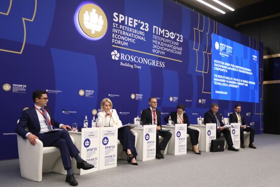 SPIEF-2023. The World’s Wealth: The Role of Subsoil Resource Management in Ensuring Commodity and Technological Sovereignty