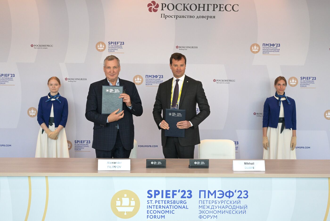 SPIEF-2023. Signing ceremonies