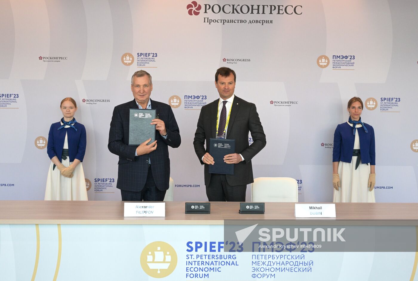 SPIEF-2023. Signing ceremonies