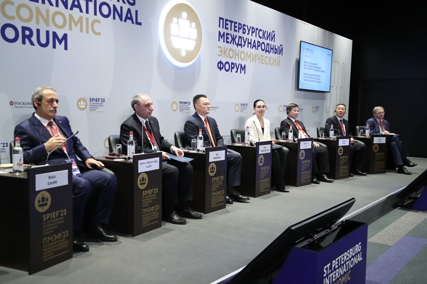 SPIEF-2023. Business Under Protection: Further Efforts to Build a Favorable Business Climate