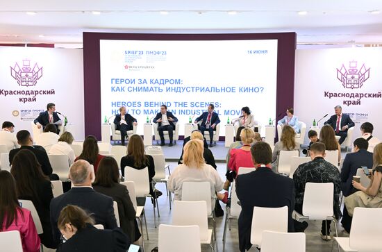 SPIEF-2023. Heroes Behind the Scenes: How to Make an Industrial Movie?