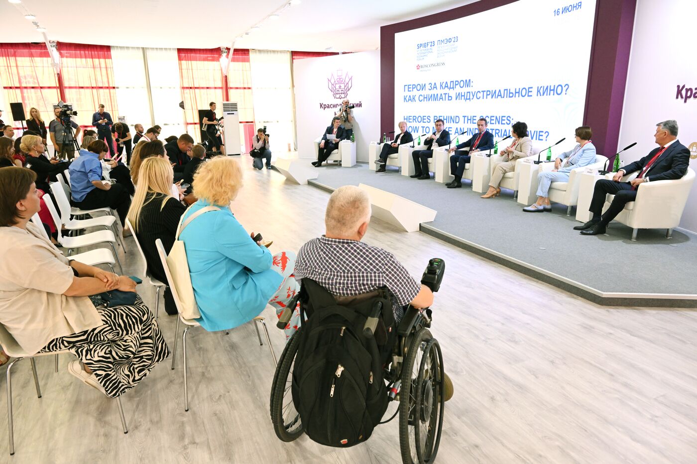 SPIEF-2023. Heroes Behind the Scenes: How to Make an Industrial Movie?