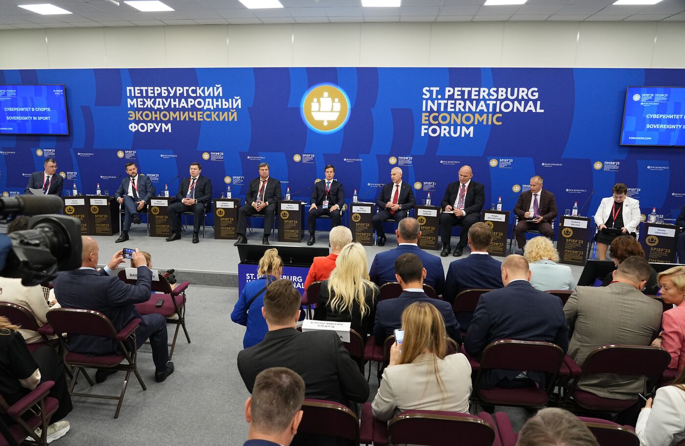 SPIEF-2023. Sovereignty in Sport