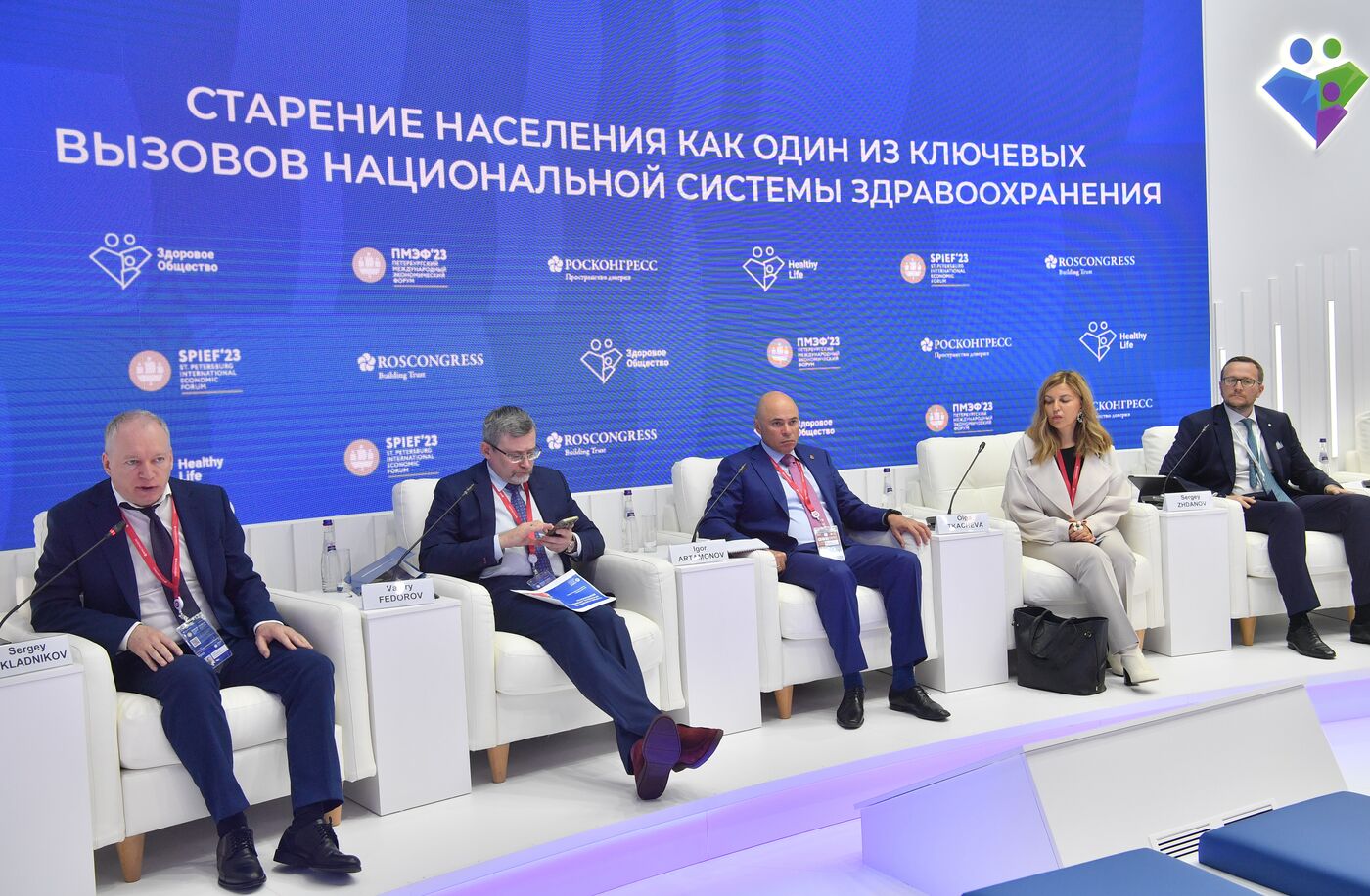 SPIEF-2023. An Ageing Population as a Key Challenge to the National Healthcare System