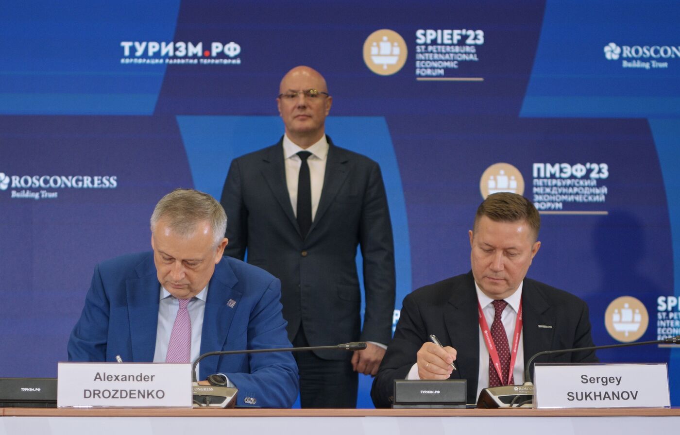 SPIEF-2023. Signing ceremonies