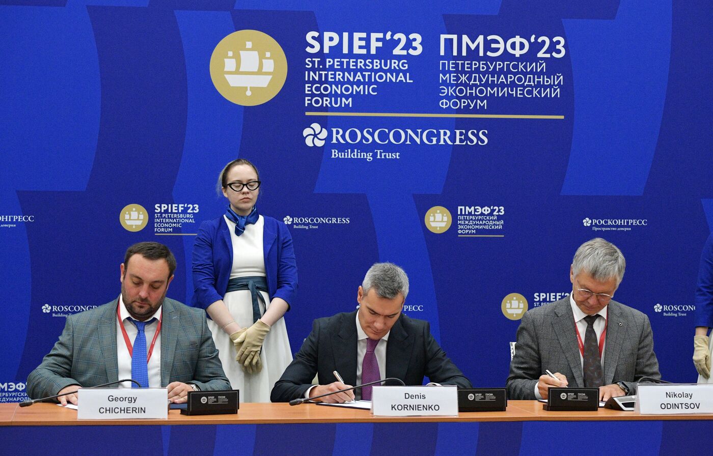 SPIEF-2023. Signing ceremonies