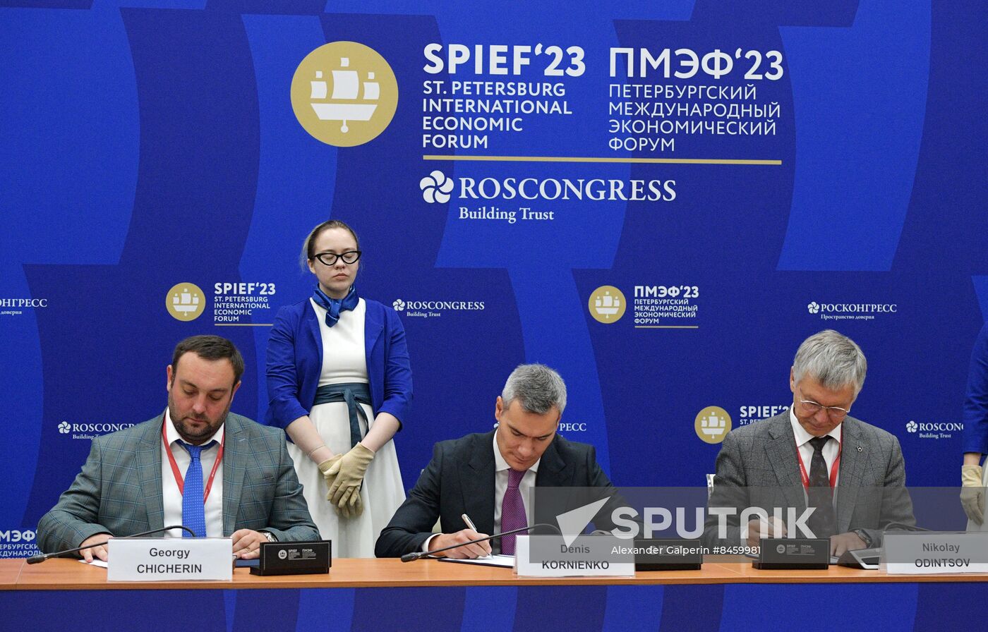 SPIEF-2023. Signing ceremonies