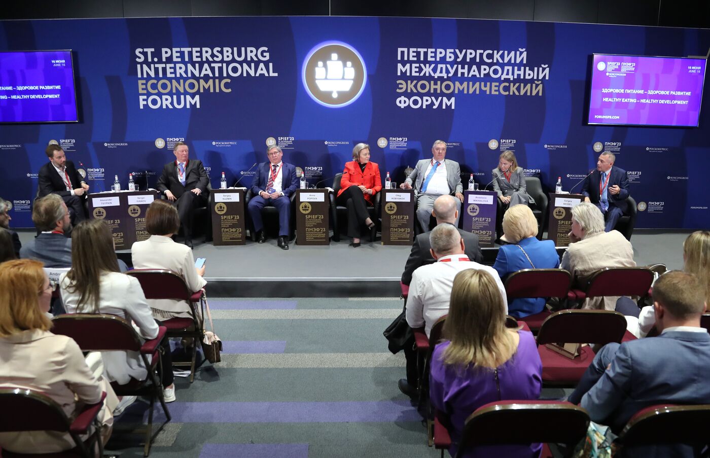 SPIEF-2023. Healthy Eating – Healthy Development