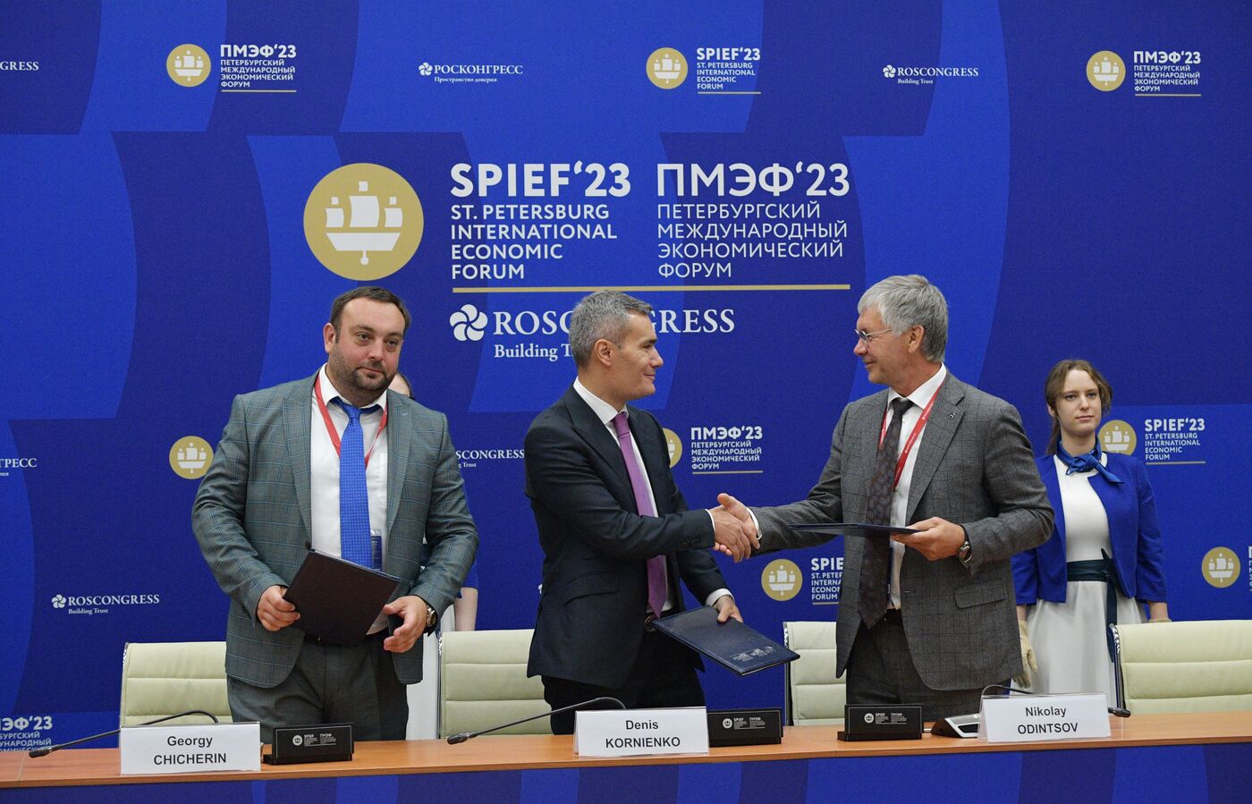 SPIEF-2023. Signing ceremonies