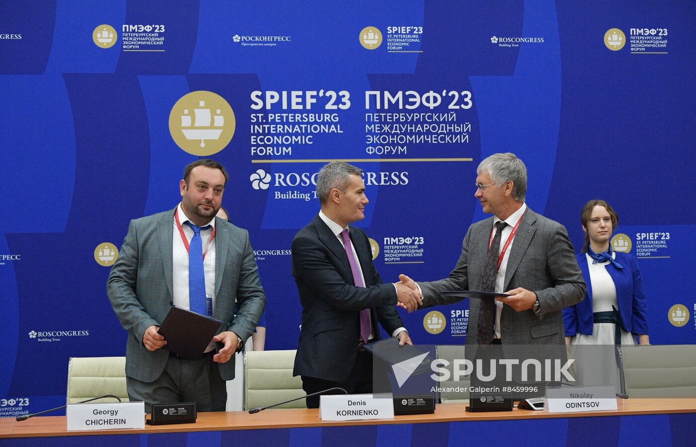 SPIEF-2023. Signing ceremonies