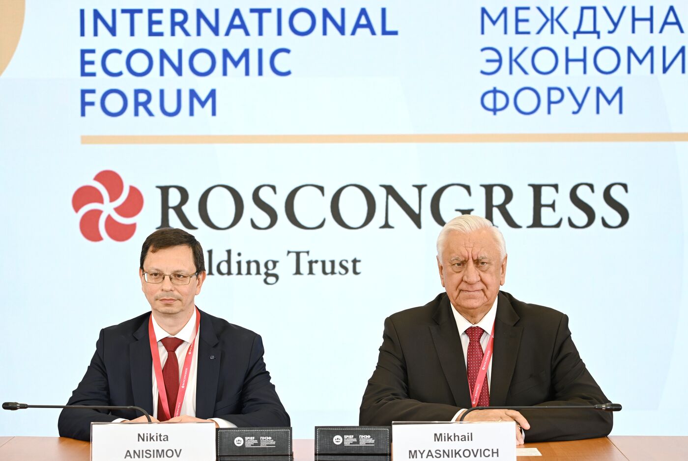 SPIEF-2023. Signing ceremonies