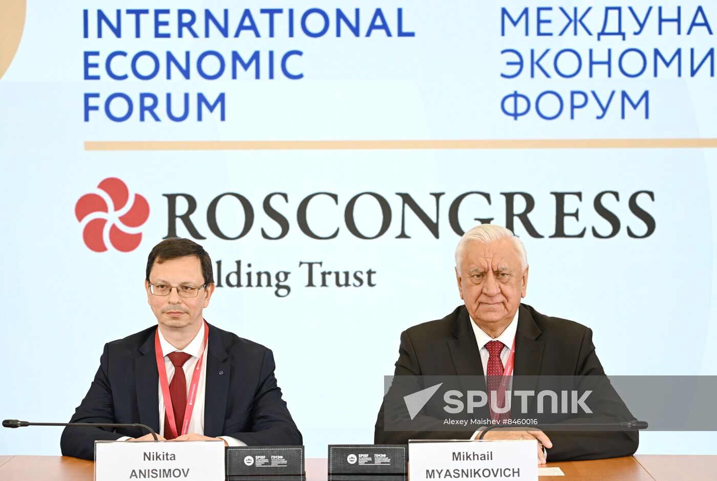 SPIEF-2023. Signing ceremonies