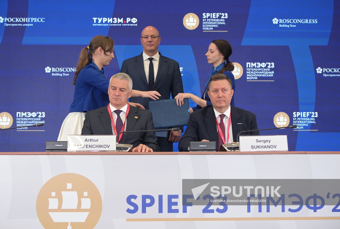 SPIEF-2023. Signing ceremonies