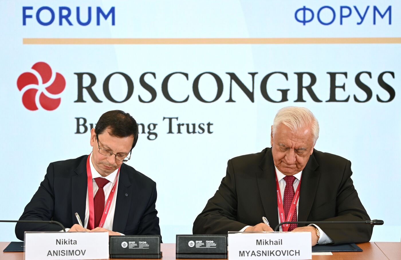 SPIEF-2023. Signing ceremonies