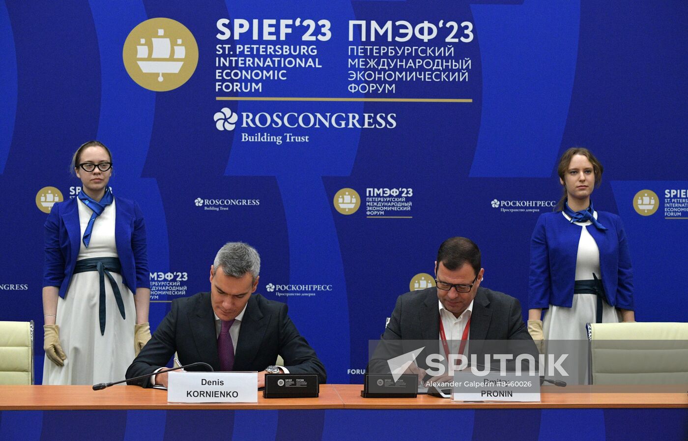 SPIEF-2023. Signing ceremonies