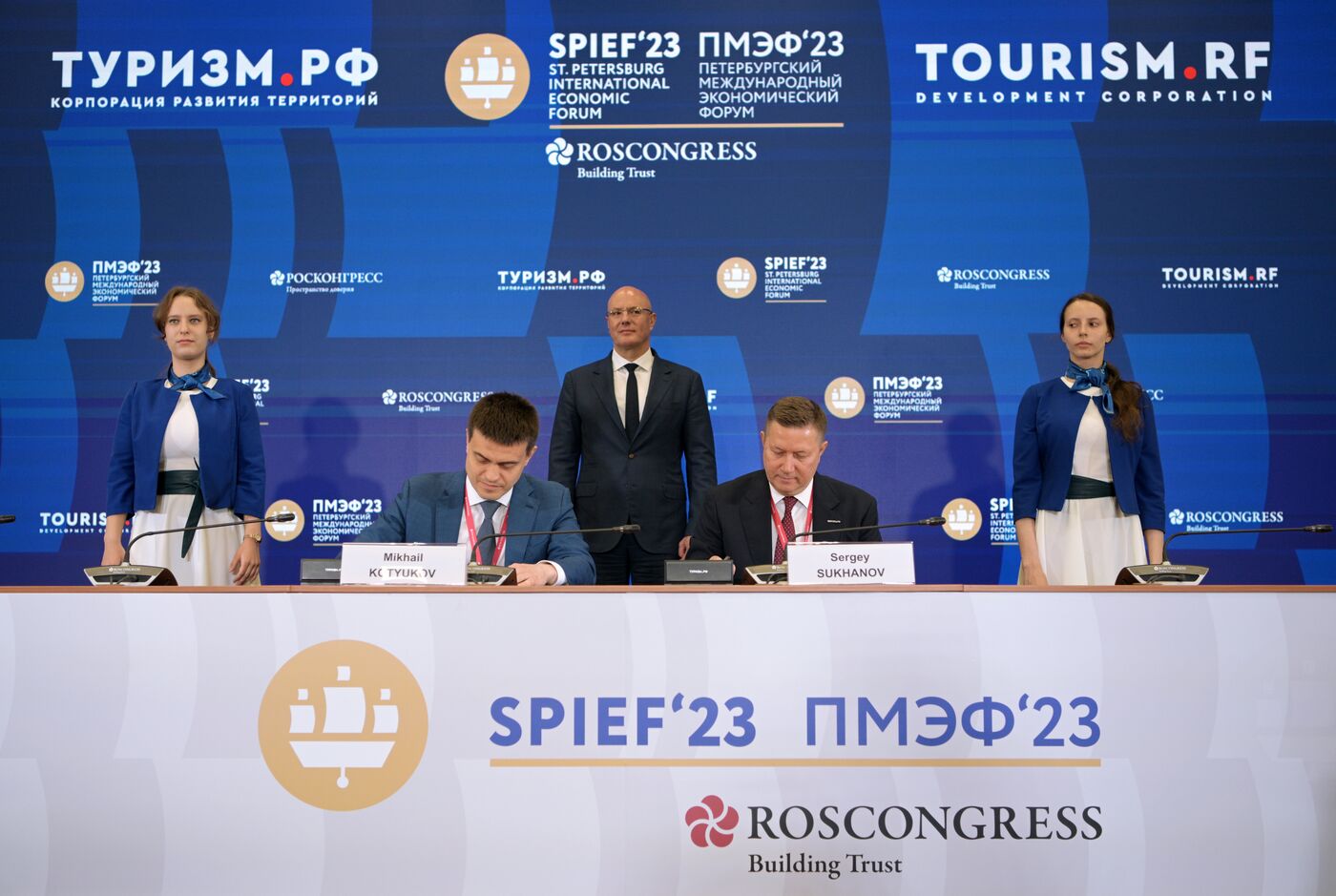 SPIEF-2023. Signing ceremonies