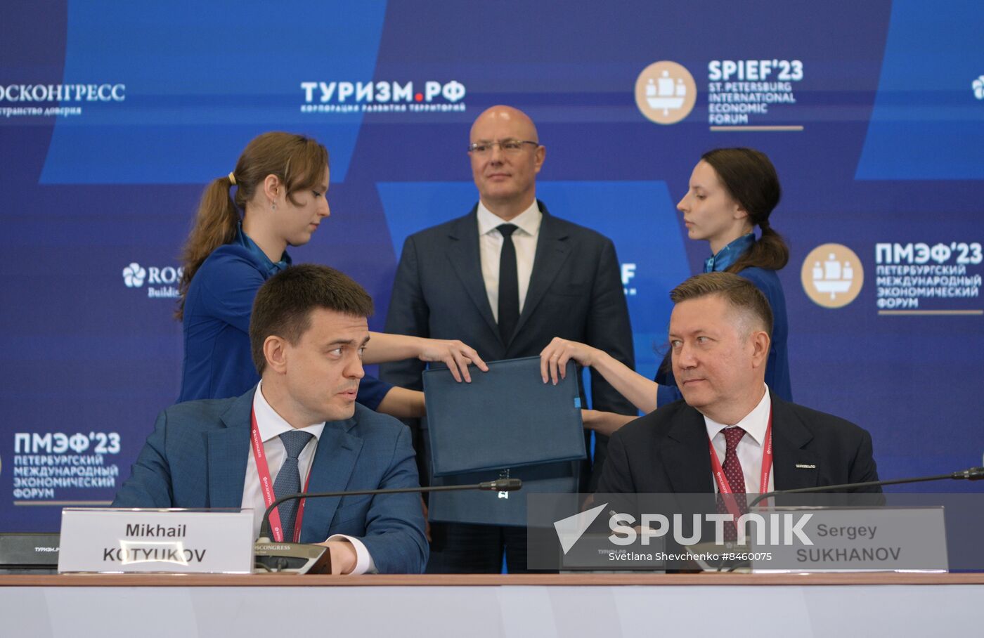 SPIEF-2023. Signing ceremonies