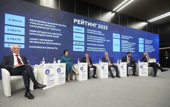 SPIEF-2023. Presenting the Results of the Russian Regional Investment Climate Index
