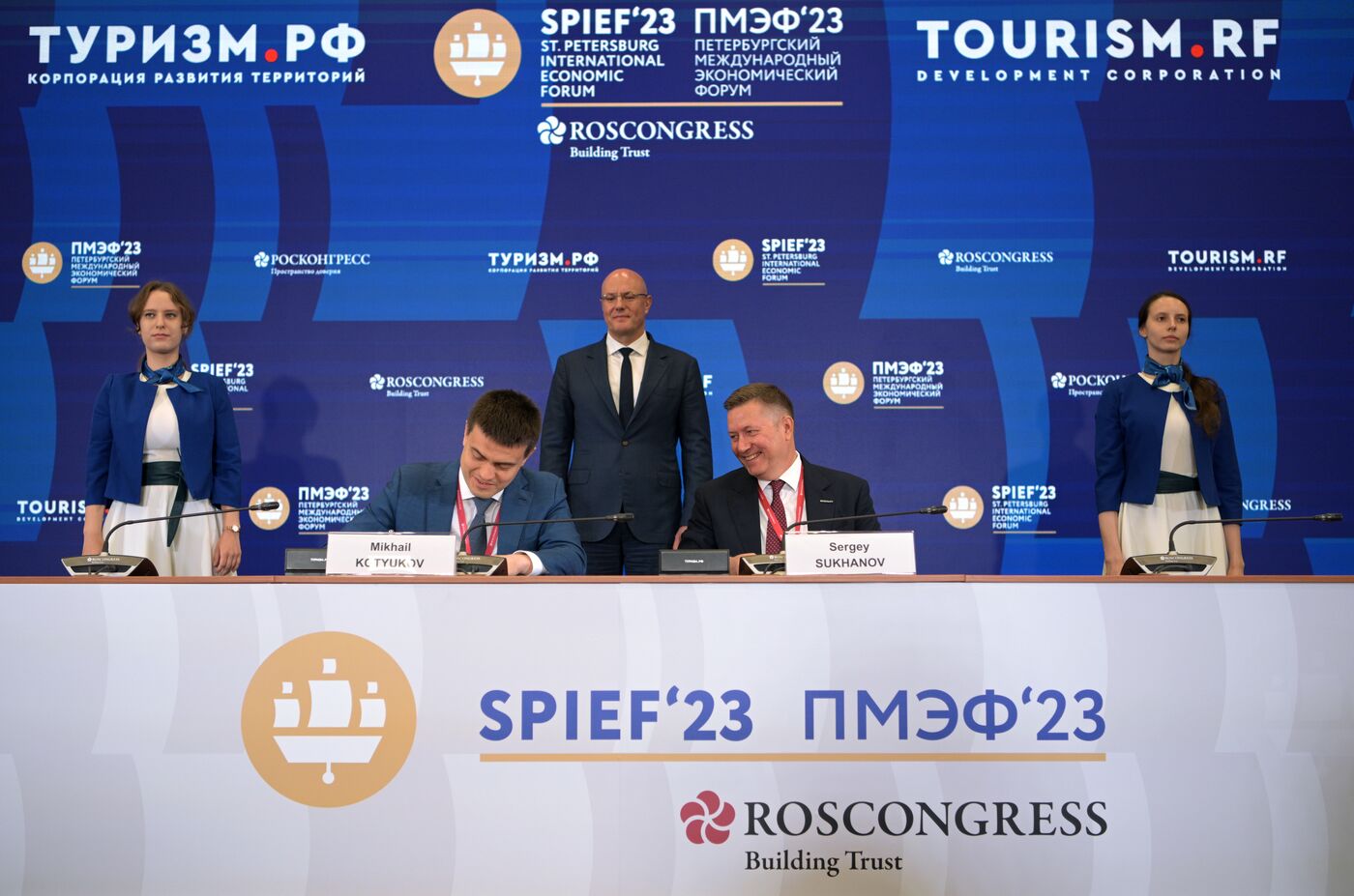SPIEF-2023. Signing ceremonies