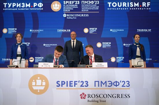 SPIEF-2023. Signing ceremonies