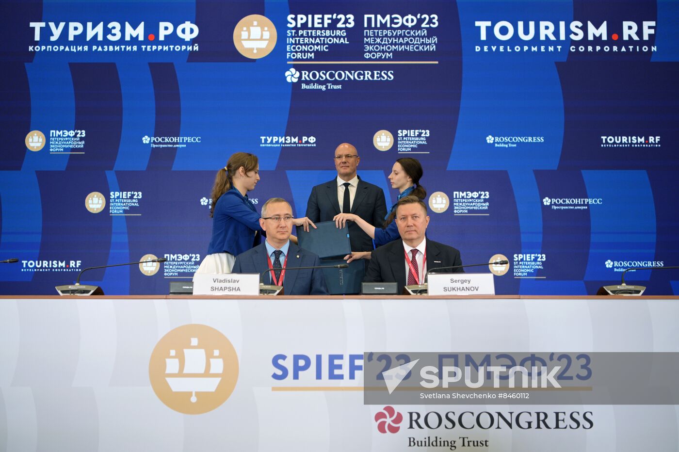 SPIEF-2023. Signing ceremonies