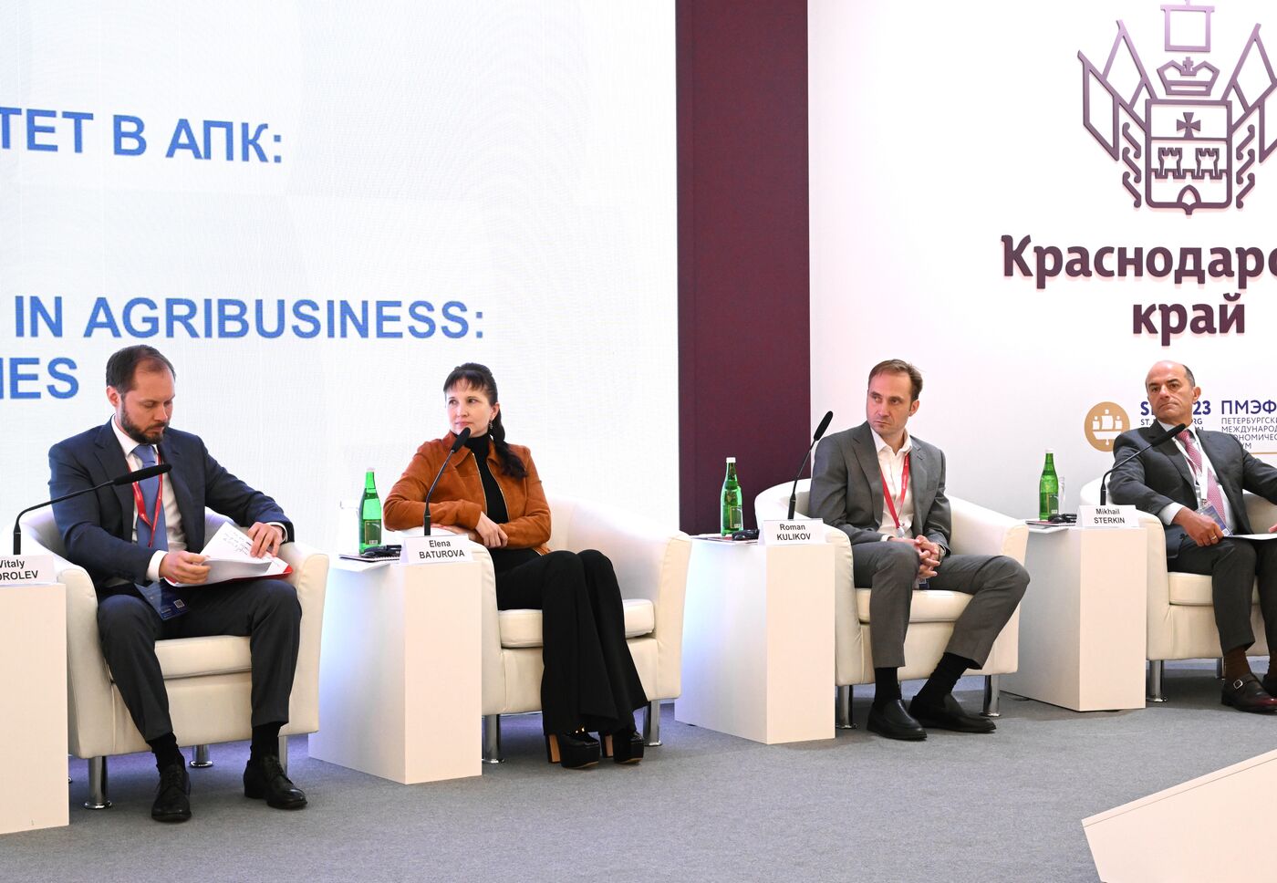 SPIEF-2023. Technological Sovereignty in Agribusiness: Challenges and Opportunities