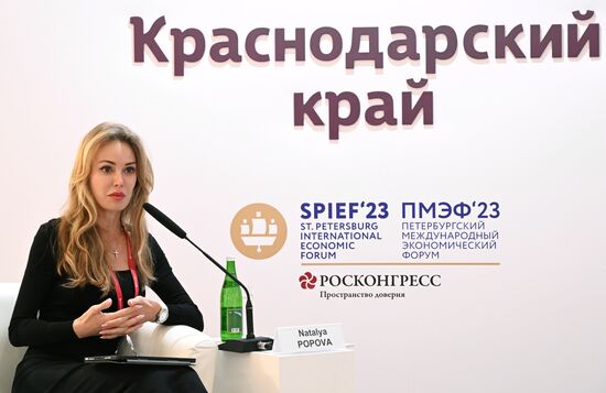 SPIEF-2023. Technological Sovereignty in Agribusiness: Challenges and Opportunities