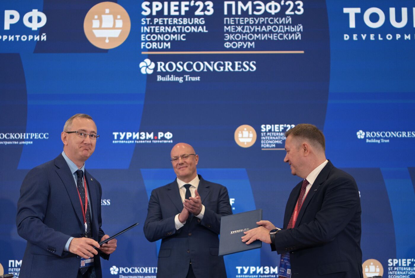 SPIEF-2023. Signing ceremonies
