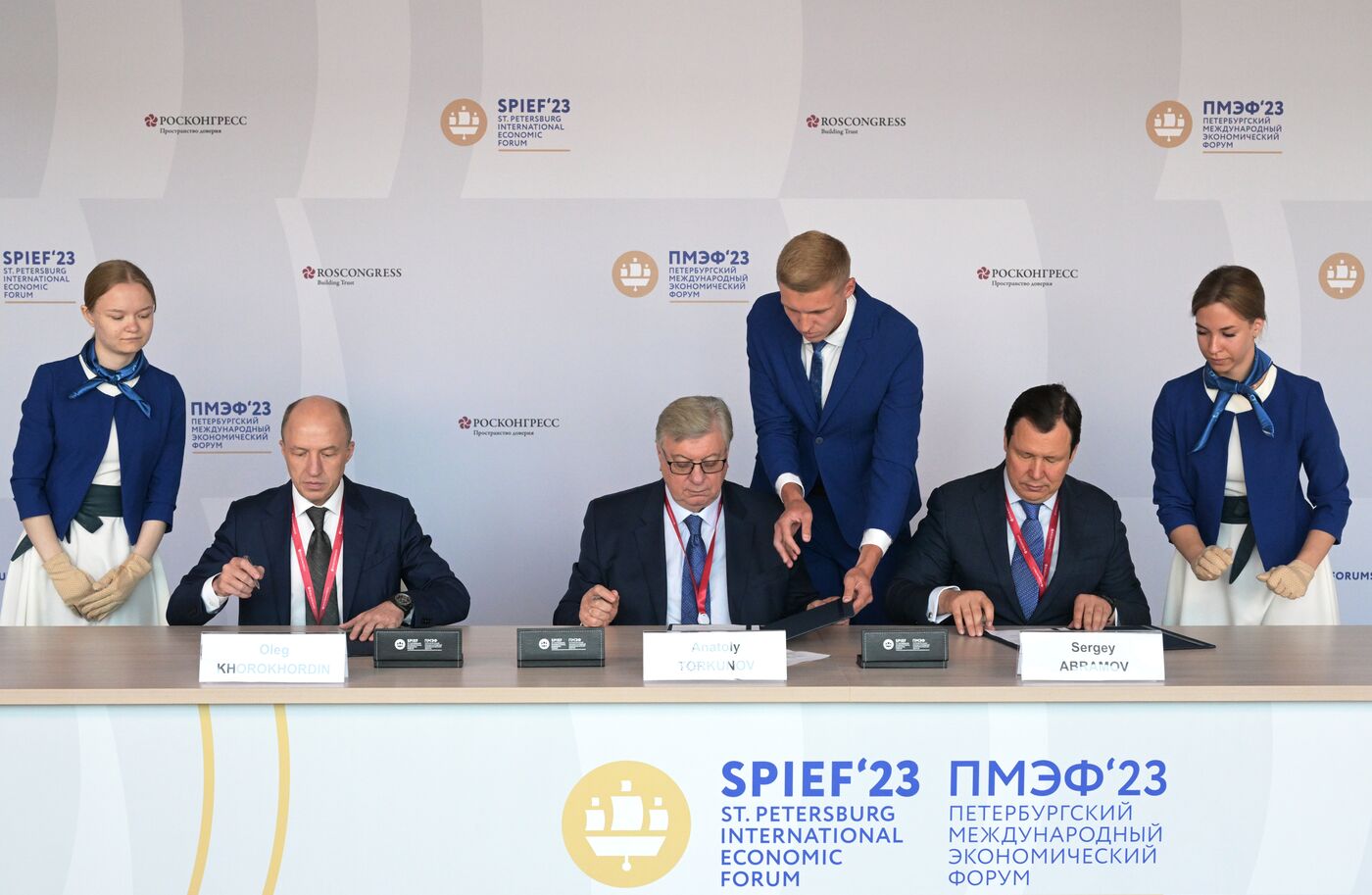 SPIEF-2023. Signing ceremonies