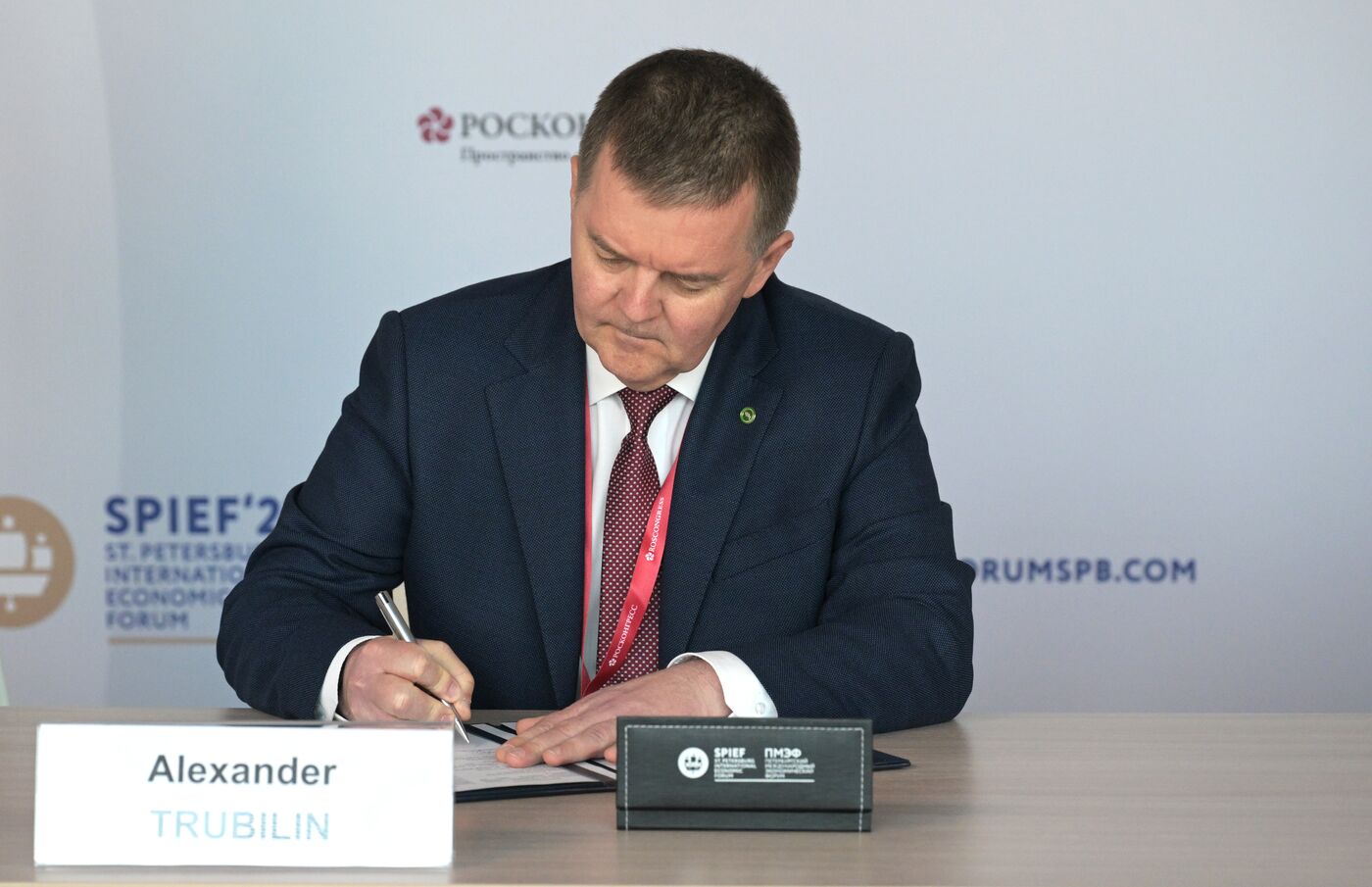 SPIEF-2023. Signing ceremonies