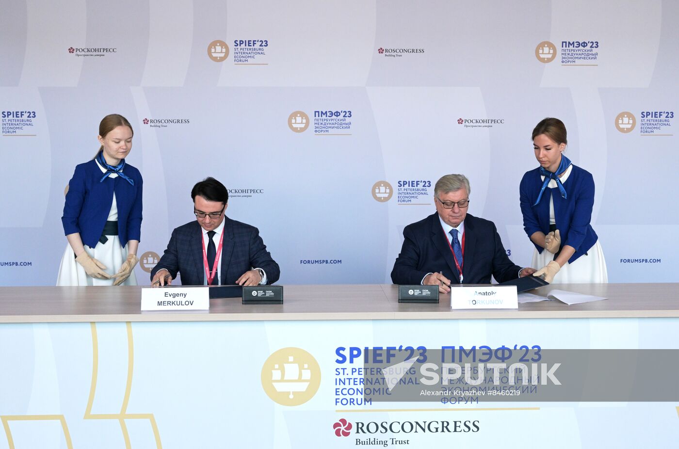 SPIEF-2023. Signing ceremonies