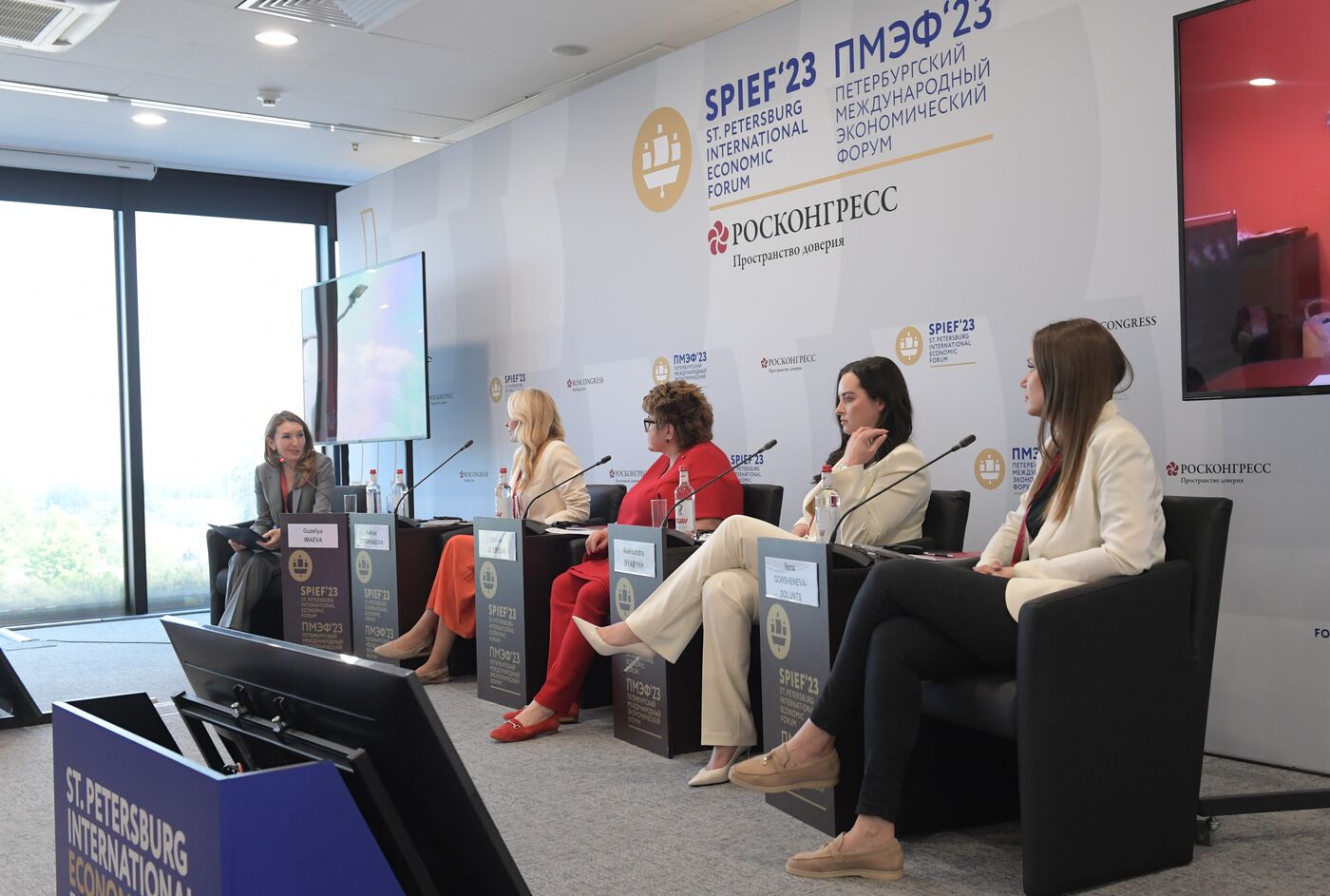 SPIEF-2023. International Cooperation Between Women: New Opportunities for Scientific and Technological Development