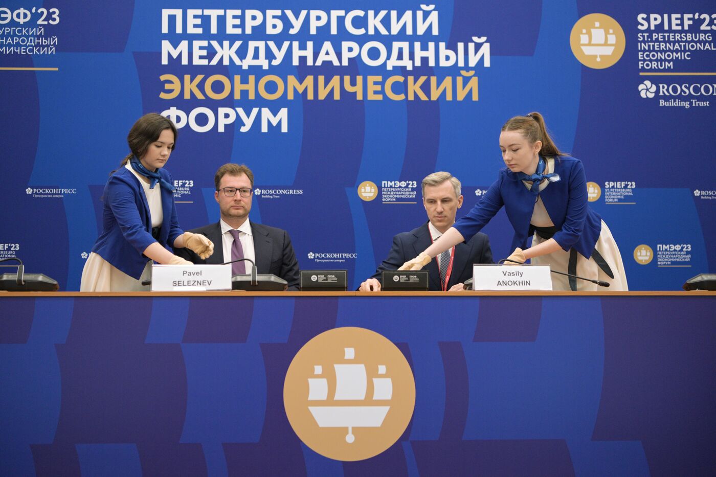 SPIEF-2023. Signing ceremonies