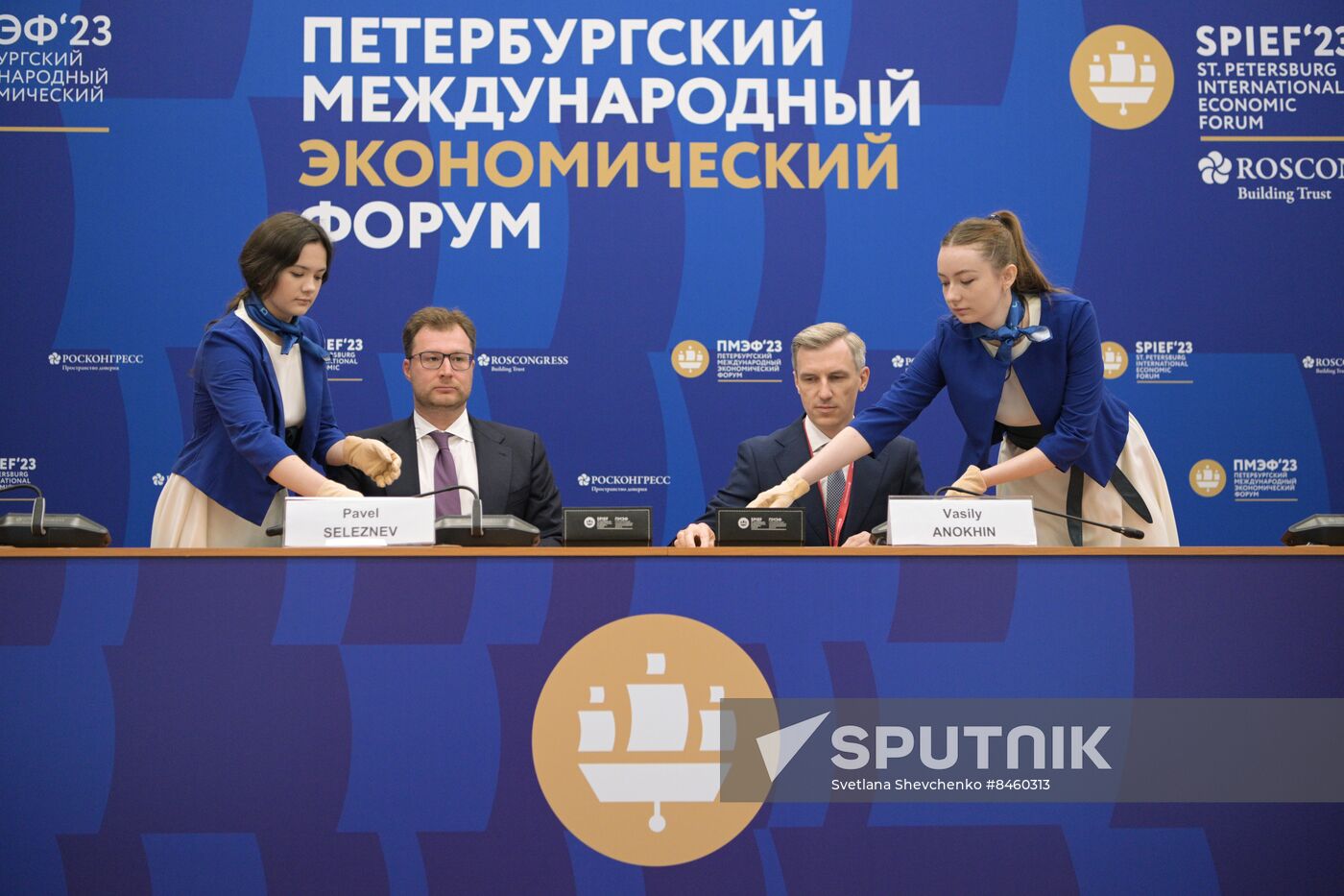 SPIEF-2023. Signing ceremonies