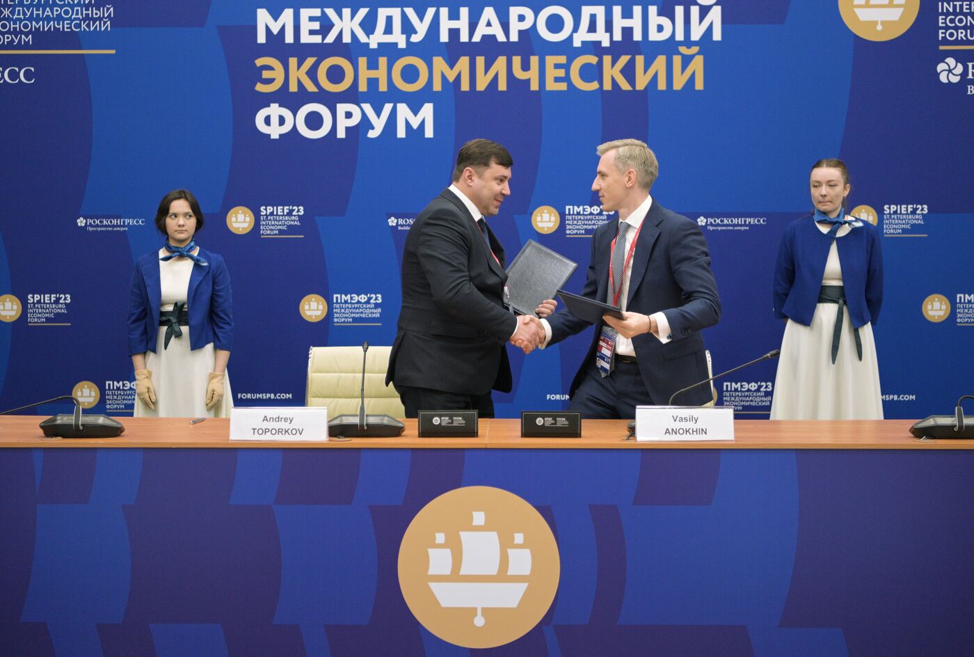 SPIEF-2023. Signing ceremonies
